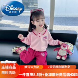 迪士尼（Disney）童装女童春装套装儿童服装小童春装运动卫衣两件套1-3女宝宝衣服 粉红色草莓熊【春秋款】 110 尺码4~5岁【100-110cm】