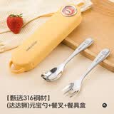 沃德百惠（WORTHBUY）316L不锈钢儿童调羹喂饭勺小学生餐叉勺元宝勺带收纳盒勺子套装 达达狮元宝勺+餐叉+收纳盒