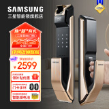 三星（SAMSUNG） 指纹锁智能家居家用入户防盗门木门电子密码锁全自动款刷卡P718 P718金【全自动锁体+光学指纹】