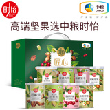 时怡（SMART TIME）中粮时怡匠心坚果礼盒夏威夷果巴旦木组合干果零食大礼包团购福利 匠心坚果礼盒1334g