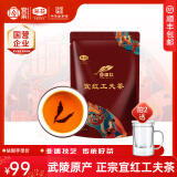 采花 红茶 宜红工夫茶一级浓香型 250g 自饮湖北高山红茶 自己喝暖胃