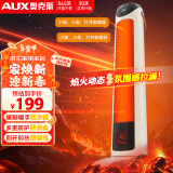 奥克斯（AUX）石墨烯取暖器/电暖器/电暖气家用/取暖电器/电暖气电暖风热风机电热扇塔式暖风机NSBE-H20BSRY