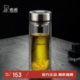 希诺双层玻璃杯男家用商务办公泡茶杯子过滤车载水杯XN-9301 265mL