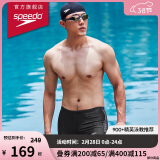 速比涛（Speedo）泳裤男专业游泳训练抗氯速干动感大标贴合平角泳裤 黑/灰色 36