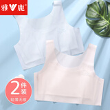 雅鹿2件装女童内衣儿童发育期背心9-12-16岁小学初高中学生少女文胸 粉色+蓝色 140 【M码 建议60-75斤】