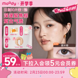 moody 美瞳日抛隐形眼镜大小直径经典系列10片装 胶片棕125度