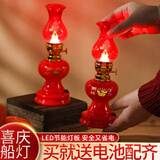 善扬乔迁灯入宅长明灯喜灯结婚灯乔迁新居入宅灯乔迁之喜电子蜡烛灯 热卖款-【吉祥】乔迁灯（送电池） LED电灯