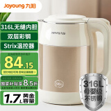 九阳（Joyoung）热水壶烧水壶电水壶1.7L 内外双钢 316L不锈钢一体内胆 0胶水开水壶K17FD-W508