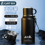 嘉特（GiNT）保温保冷杯两用大容量男士学生户外316L吸管运动水壶冰块不化杯子