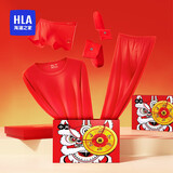 海澜之家【鸿运醒狮礼盒】秋衣秋裤男本命年马年纯棉骐骥红内衣内裤袜子