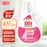 立白天然茶籽洗衣液除菌除螨家庭装手洗机洗洗衣液中性山茶花香 全效馨香洗衣液2kg【百花馨香