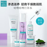 韩束（KanS）墨菊巨补水系列化妆品套装 深层补水保湿提亮 护肤品套装男女宝妈 墨菊补水养润礼盒六件套