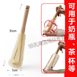 长柄杯刷套装厨房无死角清洁茶渍神器洗水杯瓶子暖壶的硬毛刷子奶瓶刷贝净洁 L型刷31cm【奶瓶\玻璃杯用】