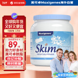 美可卓（Maxigenes）脱脂1kg蓝妹子成人奶粉澳洲高钙高蛋白无蔗糖儿童学生中老年奶粉