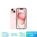 Apple/苹果 iPhone 15 (A3092) 512GB 粉色 支持移动联通电信5G 双卡双待手机