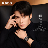 雷达（RADO）檀健次同款瑞士手表真我“黑方”高科技陶瓷中性机械腕表镂空表盘