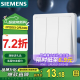 西门子(SIEMENS)开关插座 三开单控开关面板 致典雅白色