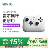 八位堂猎户座真无线游戏手柄霍尔摇杆Switch苹果PC电脑Steam安卓电视原神我的世界狂野飙车9 黑神话悟空