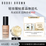 芭比波朗（Bobbi Brown）LW粉底液1.5m*3+VFB 1.5ml赠50元回购券 效期至25年10月