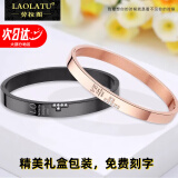 劳拉图（LAOLATU）情侣手镯一对手环镶钻高级感首饰520情人节生日礼物送女友送男友 情侣款【免费刻字/代写贺卡】