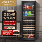 维诺卡夫(Vinocave)红酒柜恒温酒柜嵌入式保湿压缩机家用客厅保鲜葡萄酒冷藏储藏展示柜饮料霜冰冷吧超薄款 多功能款-【JC-266BD】- 243L 红酒柜