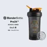 Blender Bottle蛋白粉摇摇杯运动水杯 大容量塑料杯带刻度健身便携搅拌男士女生 tritan款骷髅头710ml