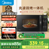 美的（Midea）微波炉烤箱一体机 小型家用20升微波炉  光波加热 钻石背板（M1-L201B）