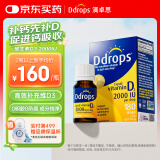 Ddrops滴卓思 免疫力维生素D3滴剂成人孕妇vd3缺钙补充 5ml/瓶 2000IU