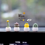 齐选汽车摆件迷你中控台屏幕卡通可爱新车载创意网红女士车内装饰用品 【仙人掌多肉盆栽】4件套A组