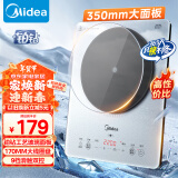 美的（Midea）铂钻系列家用电磁炉 电陶炉 2200W大功率 电磁灶火锅炉 9档火力爆炒电磁炉 国家补贴MC-E22B20