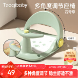 taoqibaby宝宝洗澡神器可坐躺托婴儿洗澡座椅新生儿童浴盆支架防滑浴凳