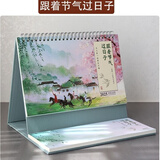 2025年台历定制牛皮纸周历创意商务办公记事本蛇年桌面小摆件日历 更着节气过日子【精美包装
