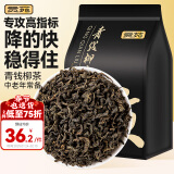 贡苑青钱柳250g 中药材原料张家界叶金钱柳青前柳 可配玉米须桑叶