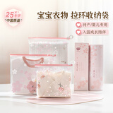 易优家拉链收纳袋婴儿专用密封袋宝宝旅行衣物整理袋待产妈咪包分装袋子