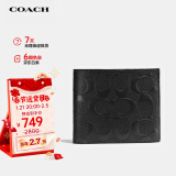 蔻驰（COACH）男士短款钱包黑色皮革75371BLK