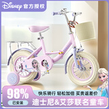 奥仕龙x迪士尼联名自行车儿童3-6岁小孩单车4-8岁公主款儿童自行车 冰雪奇缘-艾莎【可折叠】礼包 16寸 适合100-120cm