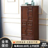 美洛茜斗柜卧室实木美式地中海五斗柜欧式轻奢抽屉柜组合卧室床头储物柜 纯胡桃木色 立柜（定制）