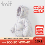 戴维贝拉（DAVE＆BELLA）儿童羽绒服女童上衣男童羽绒衣冬装新款宝宝衣服保暖小童外套 猫咪印花DB4238127-A 100cm（建议身高90-100cm）