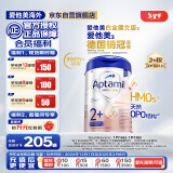 爱他美（Aptamil）德国白金版HMO 幼儿配方奶粉2+段 (2岁及以上) 800g 德爱白金