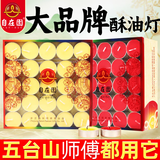 自在园铝壳纯植物酥油灯4小时家用长明供佛灯无烟环保蜡烛玻璃罐 4小时铝壳黄色100粒