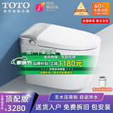 TOTO日本原装智能马桶一体式全自动无水压限制 灰色顶配-【全功能语音泡沫盾】 305/300mm
