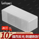 趣行 货车反光板 反光贴回复反射器 卡车身反光条年检审车 10片白色