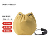 PGYTECH相机包OneGo蒲公英摄影包微单束口相机包内胆收纳袋女式单肩包斜挎旅行适用富士佳能索尼 麦杆黄