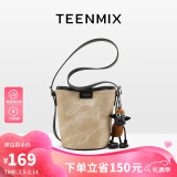 天美意（TEENMIX）女包牛皮水桶包复古子母包女士时尚小羊斜挎包百搭大容量单肩包女