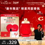 蔻驰（COACH）以爱之名女士香水30ml心形礼盒 节日生日礼物女送女友 新年礼物