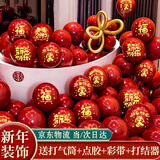 乖小羊2025蛇年元旦新年装饰氛围气球红过年场景幼儿园教室年会春节布置 蛇年混装气球50个【送工具】