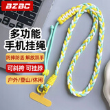 BZBC手机挂绳挂脖斜挎饰品手机链挂绳防盗绳手腕适用苹果华为安卓【黄白青】