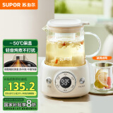 苏泊尔（SUPOR）迷你养生杯养生壶煮茶器 0.4L办公室家用便携煮茶壶恒温烧水壶电水壶 一人小型花茶壶 SW-04Y23