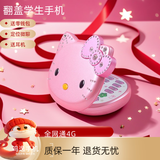 捷语HoswnKT猫V1+ 翻盖手机迷你手机小学生手机超小可爱卡通戒网手机男女孩学生儿童手机袖珍小型手机 粉色全网通
