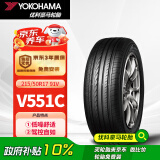 优科豪马（yokohama）横滨轮胎/汽车轮胎 215/50R17 91V ADVAN dB V551C 原配本田杰德